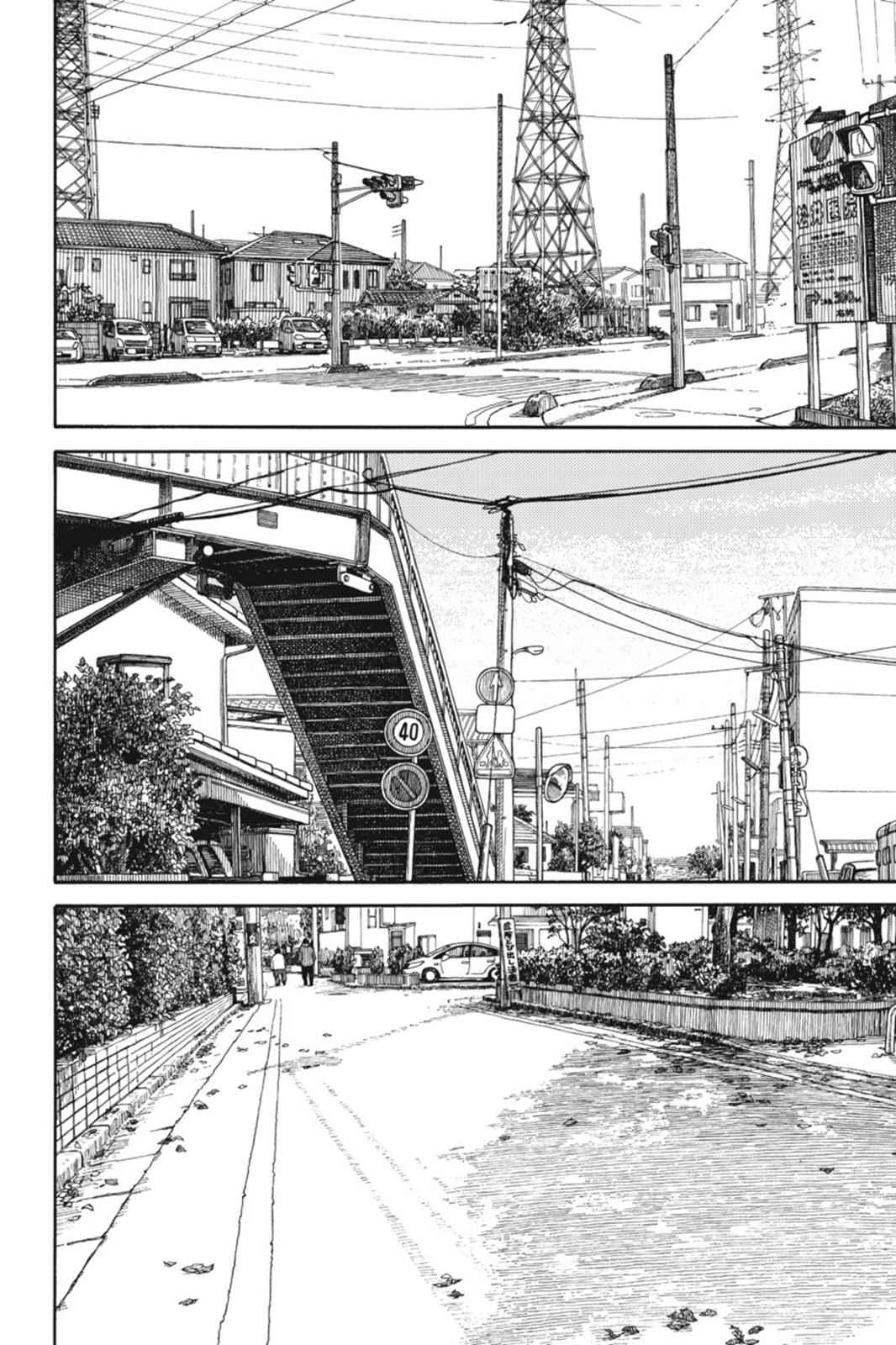 Yotsuba&! Chap 70 - Next Chap 71