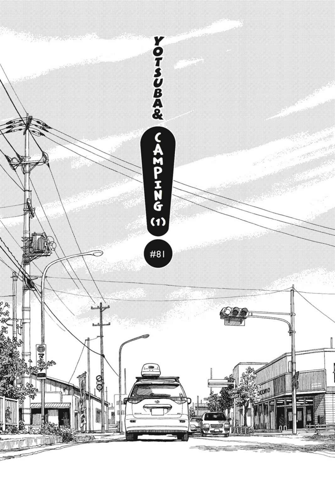 Yotsuba&! Chap 81 - Next Chap 82
