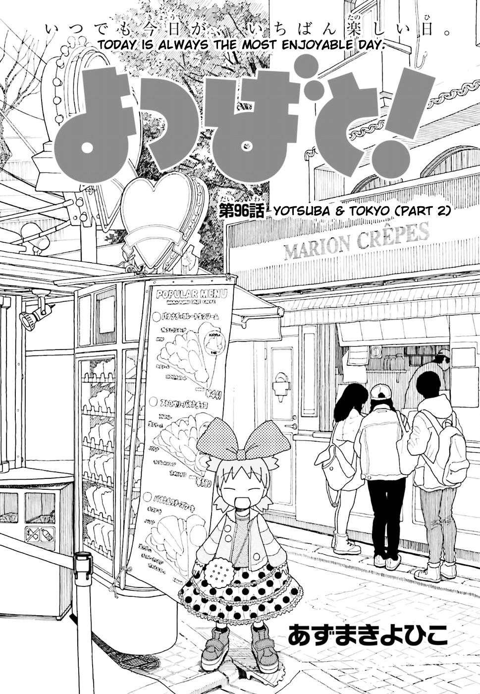 Yotsuba&! Chap 96 - Next Chap 97