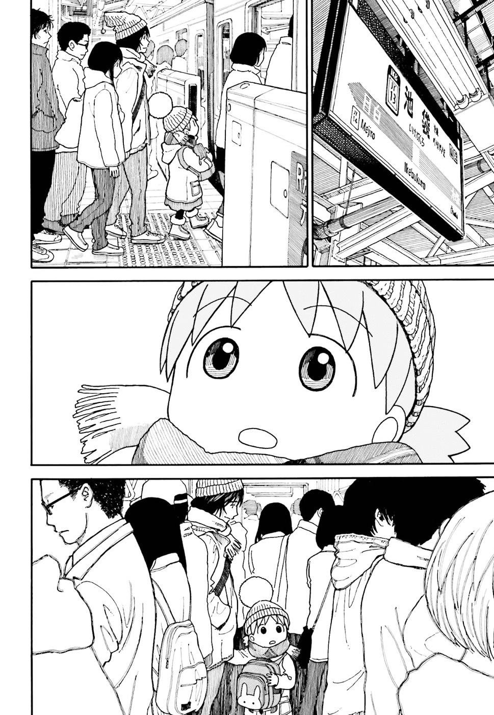Yotsuba&! Chap 96 - Next Chap 97