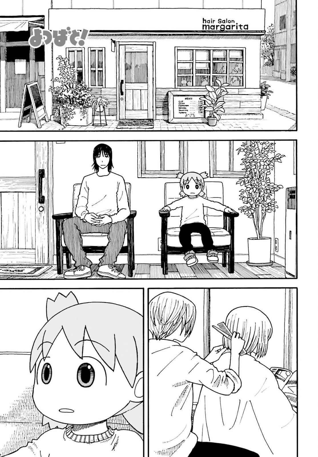 Yotsuba&! Chap 106 - Next Chap 107