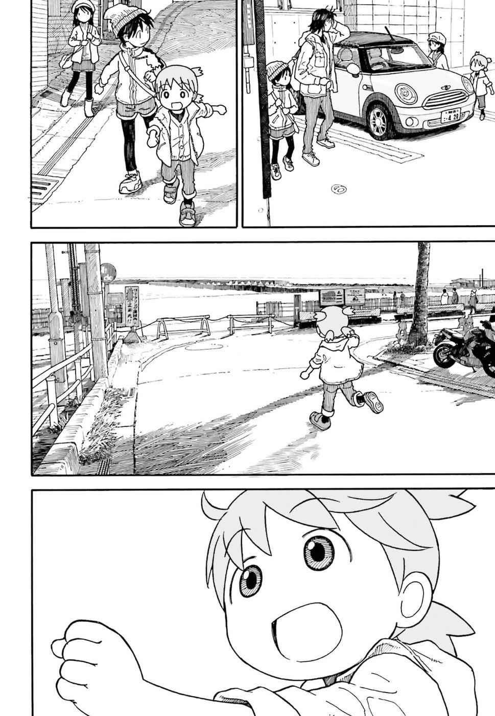 Yotsuba&! Chap 103.5 - Next Chap 104.5