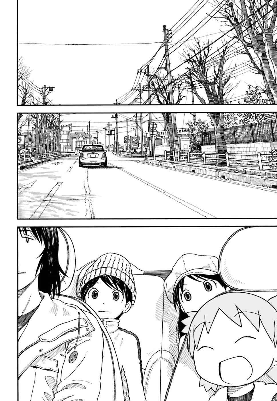 Yotsuba&! Chap 103.5 - Next Chap 104.5