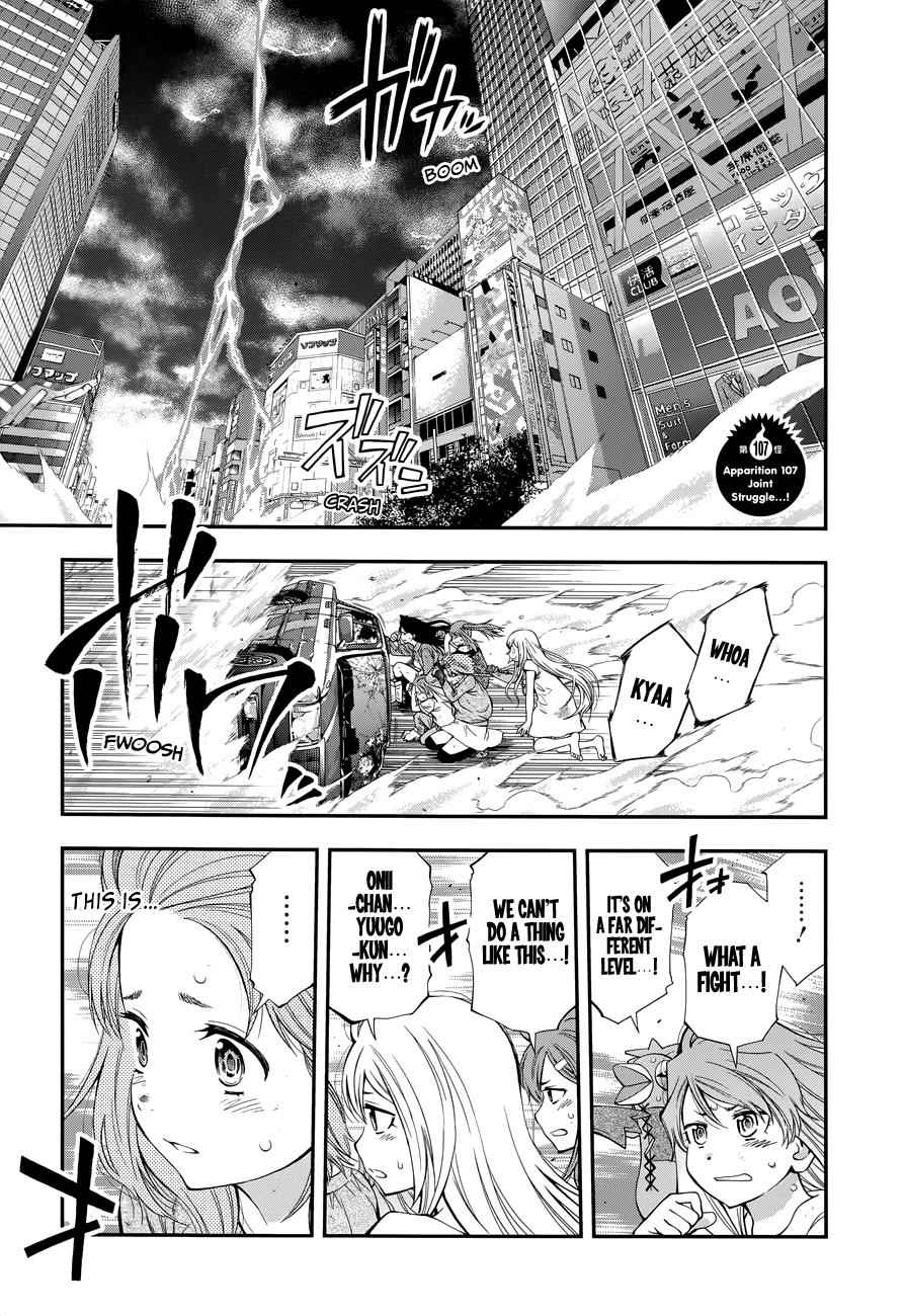 Youkai Shoujo - Monsuga Chap 107 - Next Chap 108
