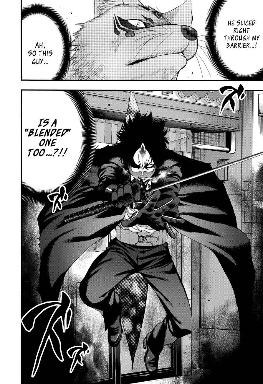 Youkai Shoujo - Monsuga Chap 105 - Next Chap 106