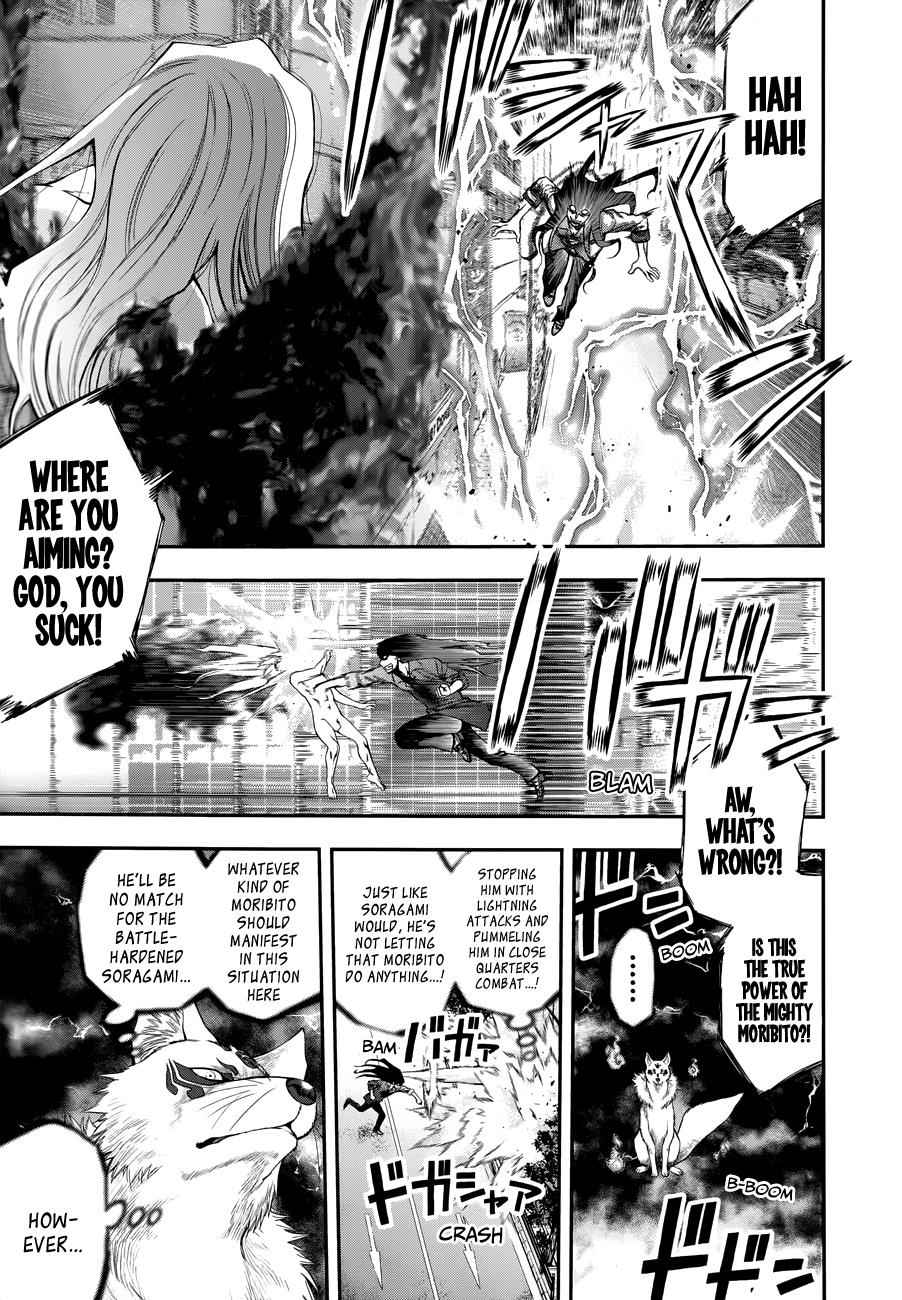 Youkai Shoujo - Monsuga Chap 105 - Next Chap 106