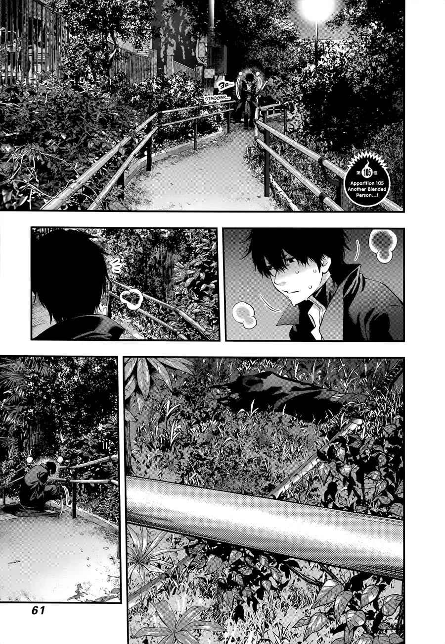 Youkai Shoujo - Monsuga Chap 105 - Next Chap 106