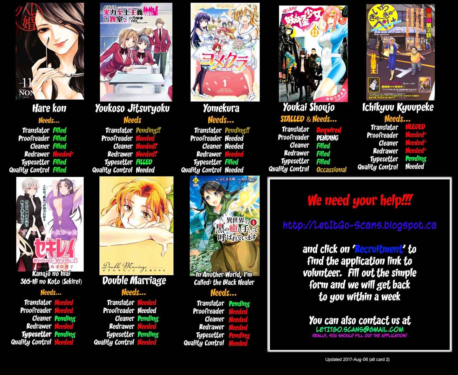 Youkai Shoujo - Monsuga Chap 106 - Next Chap 107