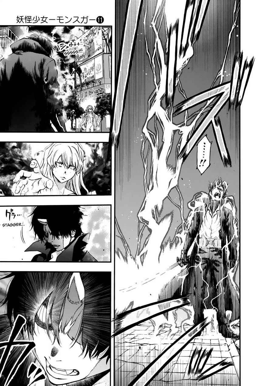 Youkai Shoujo - Monsuga Chap 106 - Next Chap 107