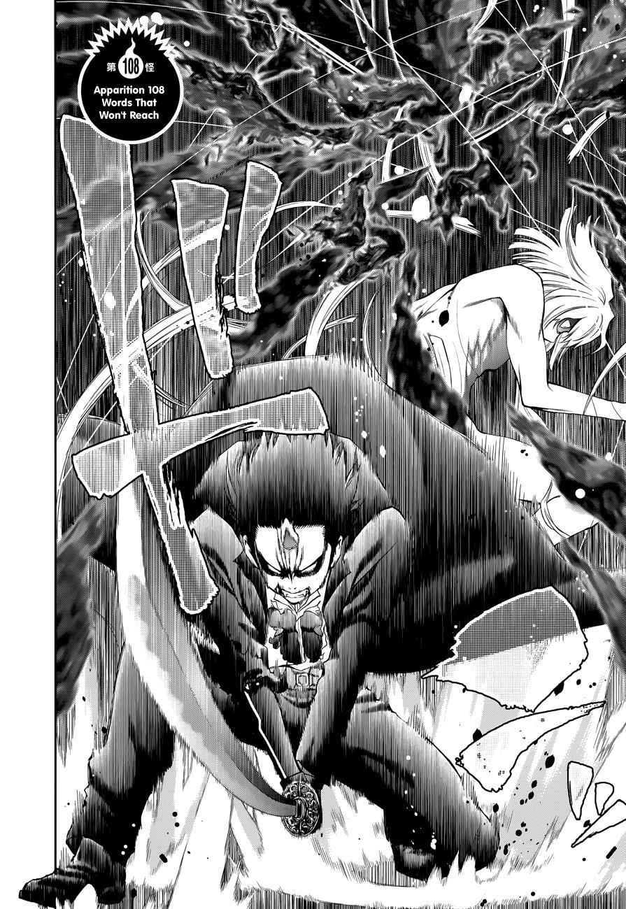 Youkai Shoujo - Monsuga Chap 108 - Next Chap 109