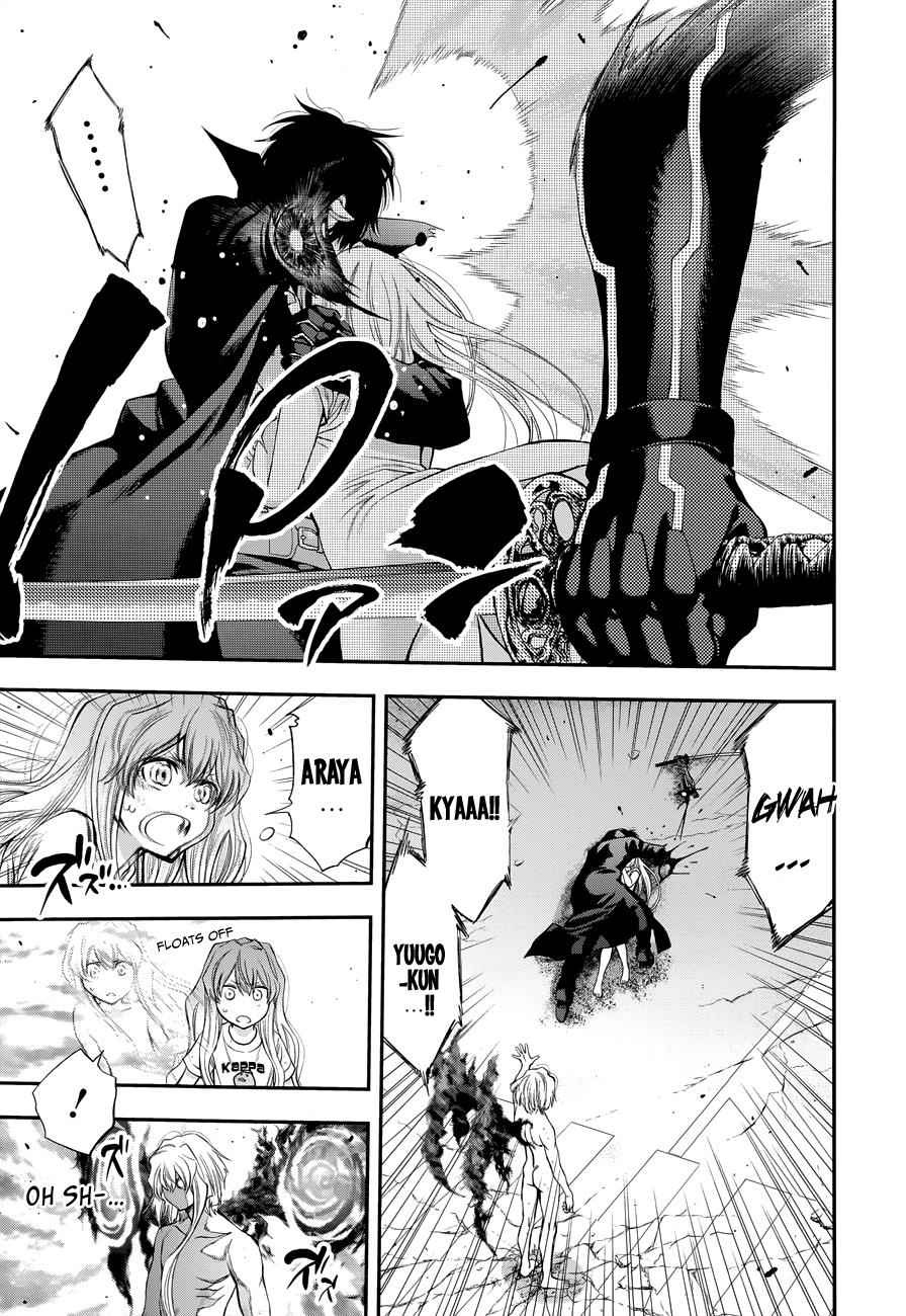 Youkai Shoujo - Monsuga Chap 108 - Next Chap 109