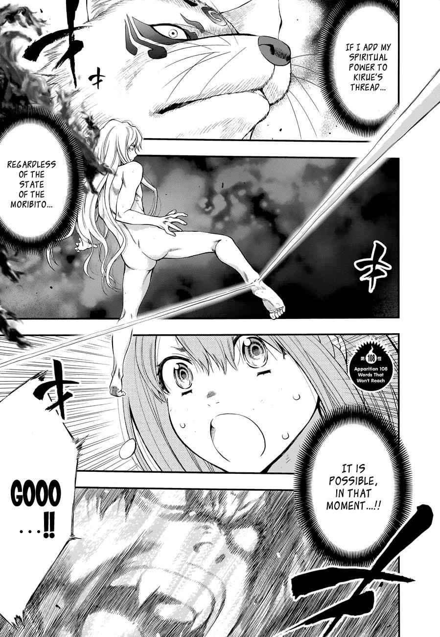 Youkai Shoujo - Monsuga Chap 108 - Next Chap 109