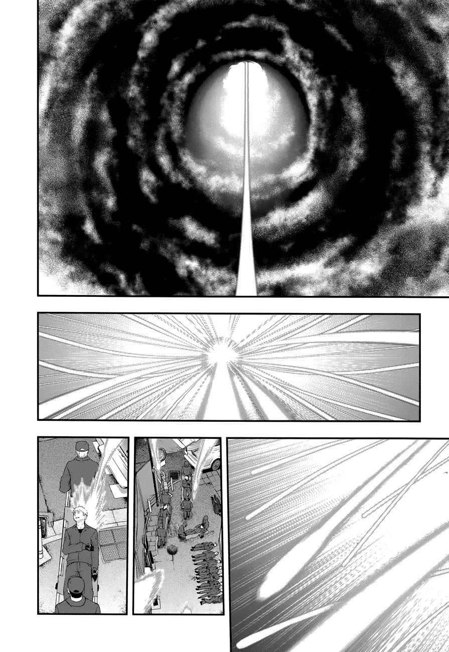 Youkai Shoujo - Monsuga Chap 109 - Next Chap 110