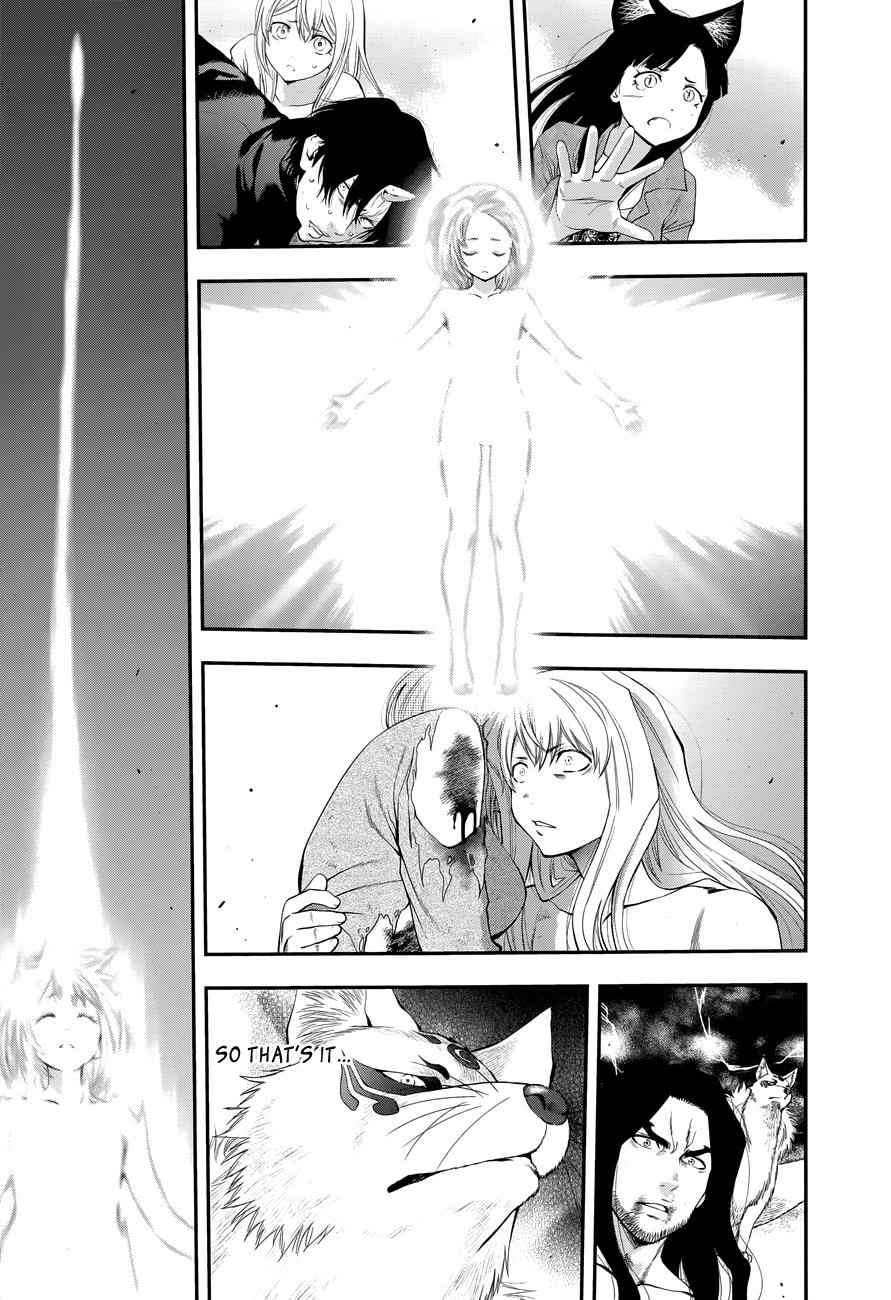 Youkai Shoujo - Monsuga Chap 109 - Next Chap 110