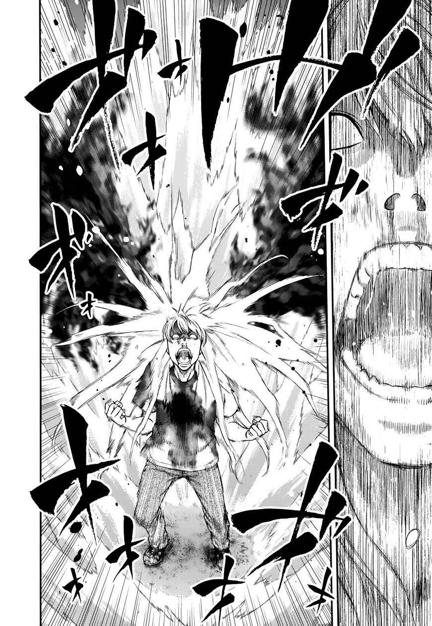 Youkai Shoujo - Monsuga Chap 103 - Next Chap 104