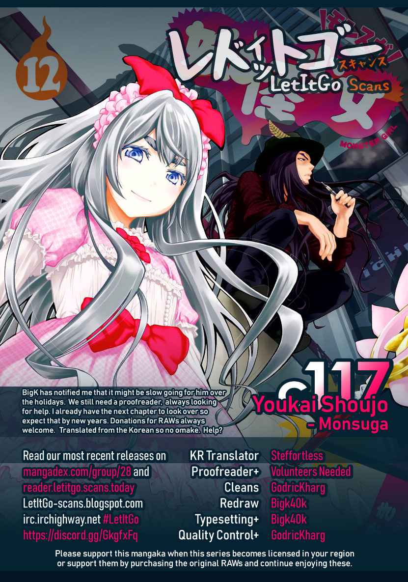 Youkai Shoujo - Monsuga Chap 117 - Next Chap 118