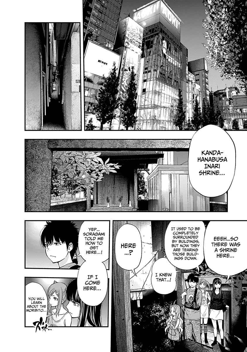 Youkai Shoujo - Monsuga Chap 114 - Next Chap 115