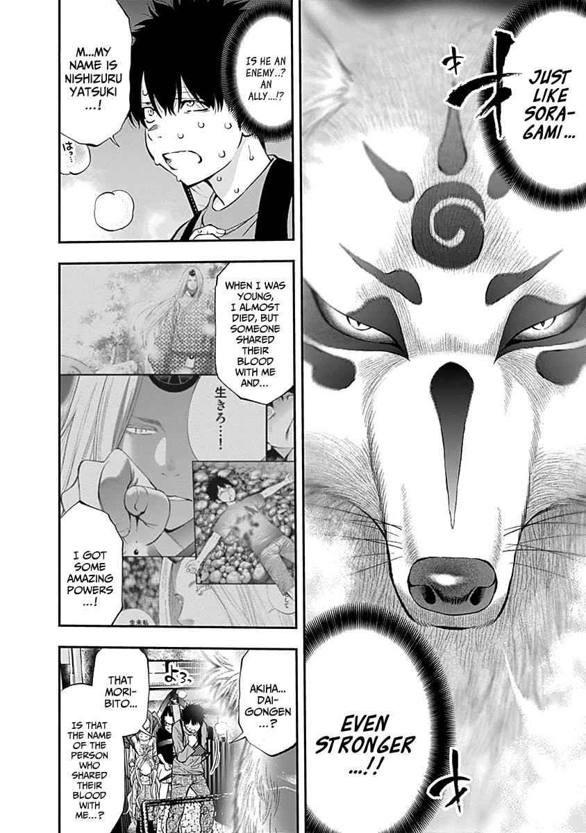 Youkai Shoujo - Monsuga Chap 115 - Next Chap 116