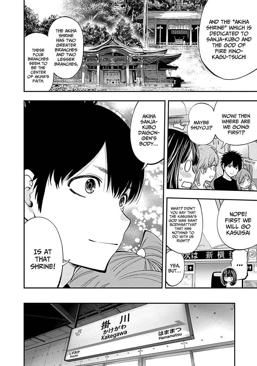 Youkai Shoujo - Monsuga Chap 116 - Next Chap 117
