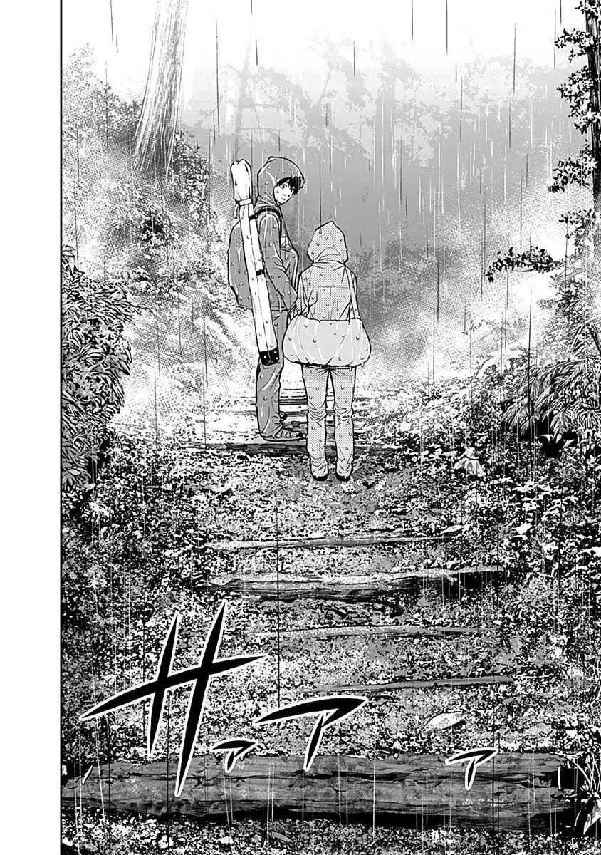 Youkai Shoujo - Monsuga Chap 118 - Next Chap 119