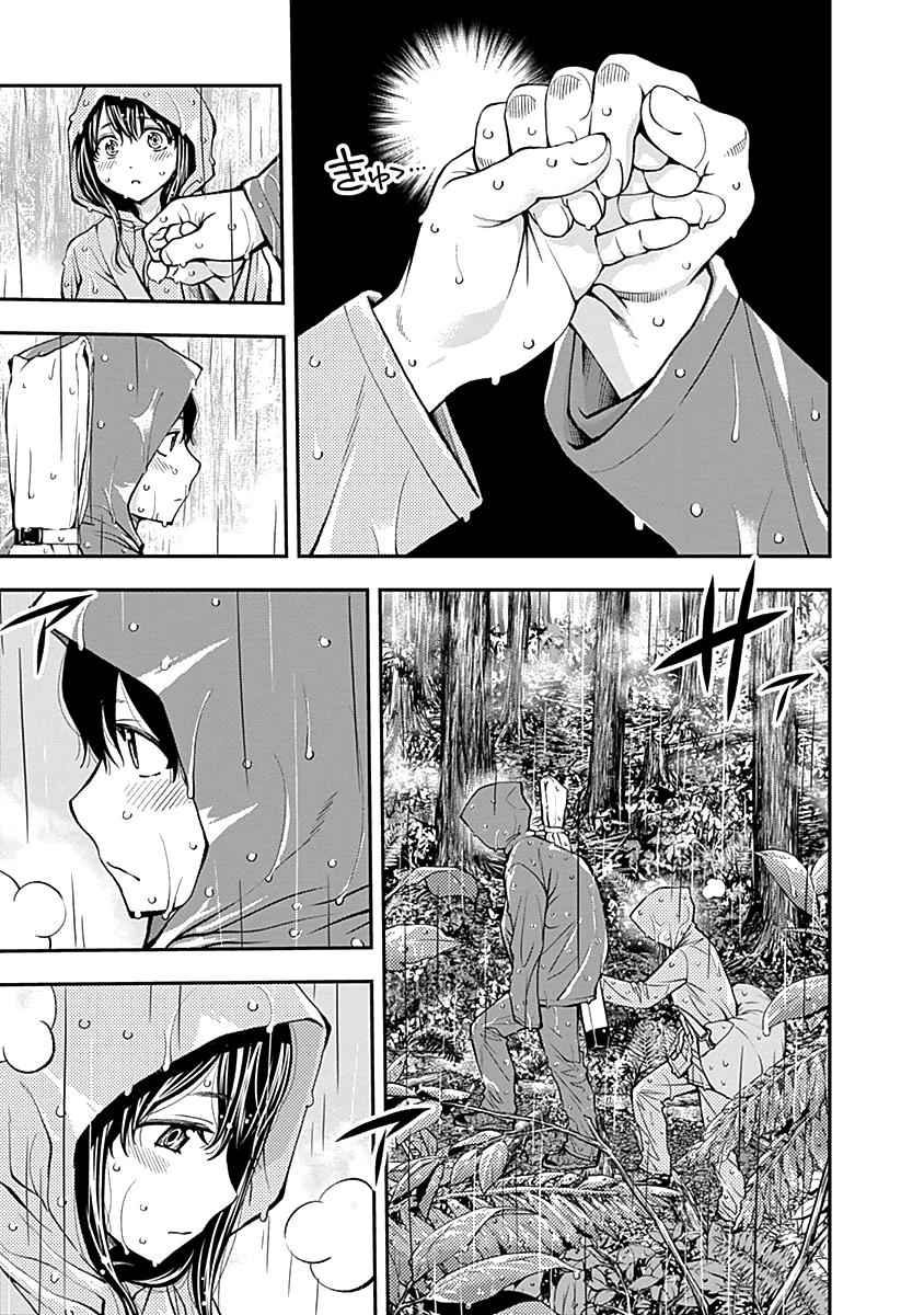 Youkai Shoujo - Monsuga Chap 118 - Next Chap 119