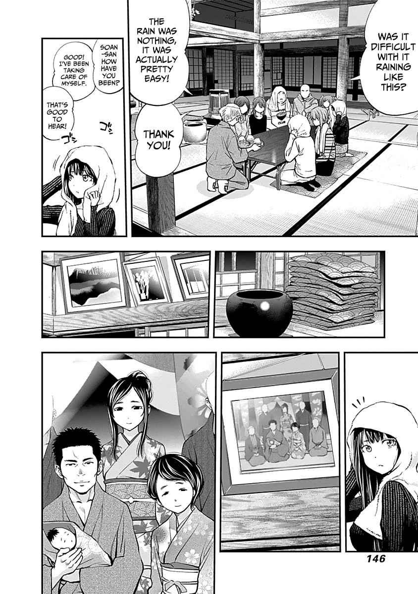 Youkai Shoujo - Monsuga Chap 119 - Next Chap 120