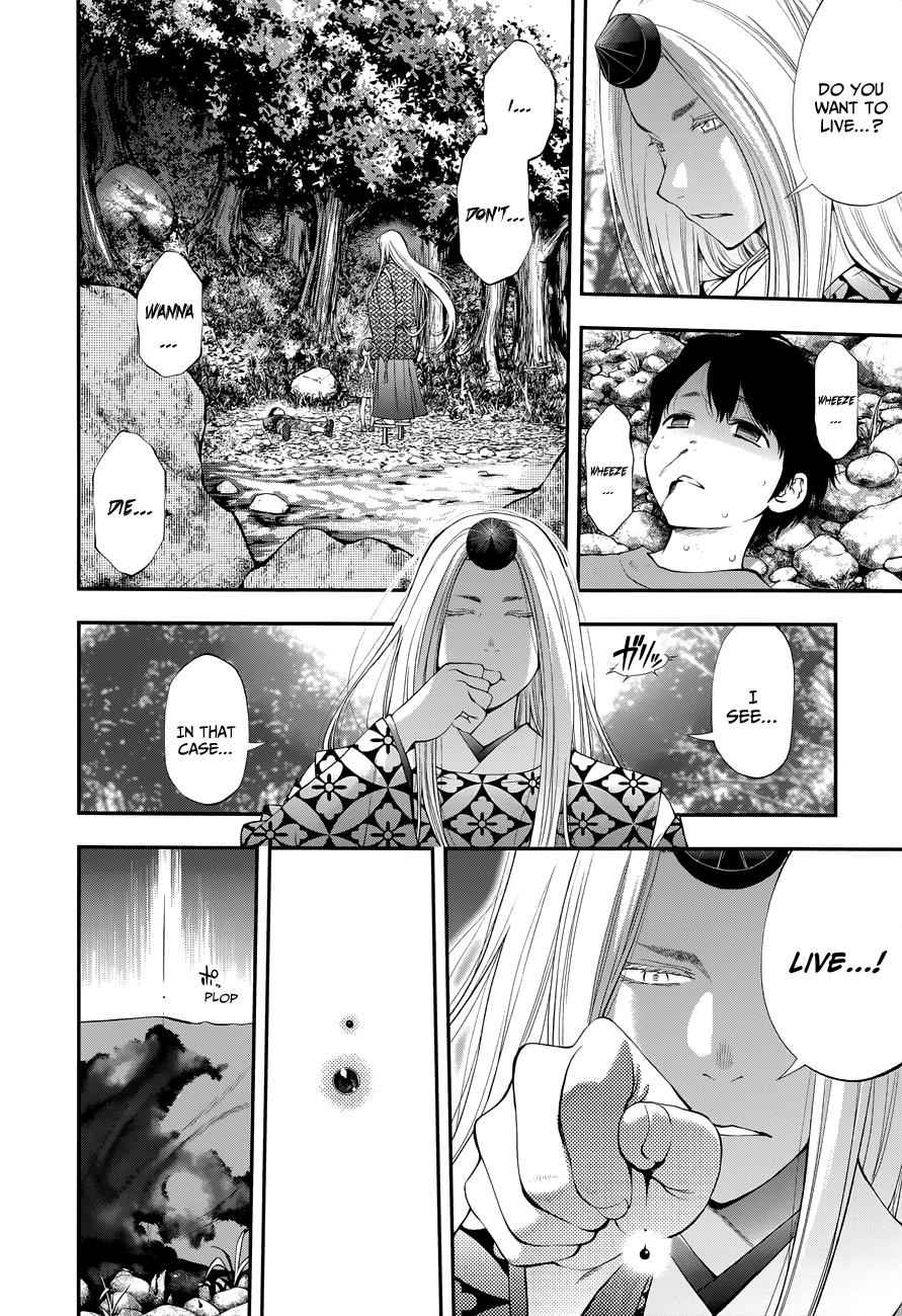 Youkai Shoujo - Monsuga Chap 110 - Next Chap 111