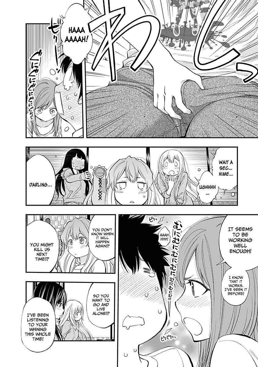Youkai Shoujo - Monsuga Chap 112 - Next Chap 113