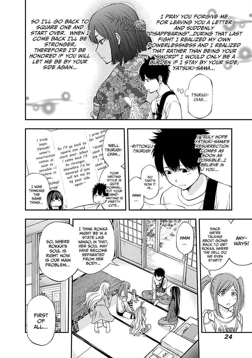 Youkai Shoujo - Monsuga Chap 113 - Next Chap 114