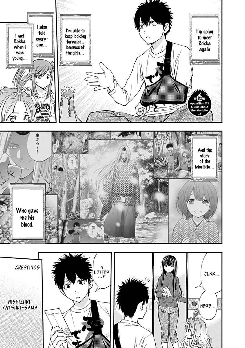 Youkai Shoujo - Monsuga Chap 113 - Next Chap 114