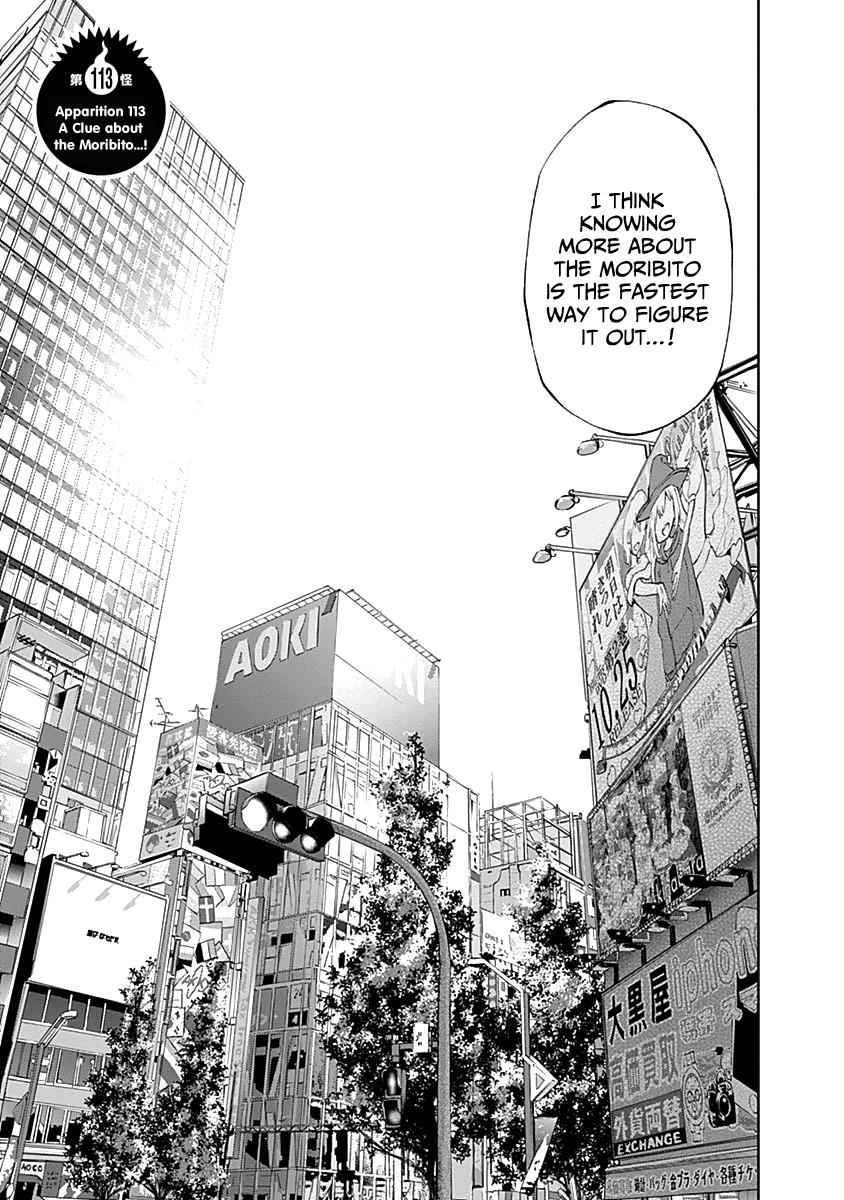 Youkai Shoujo - Monsuga Chap 113 - Next Chap 114