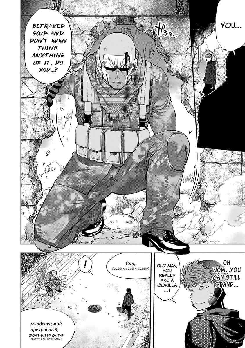 Youkai Shoujo - Monsuga Chap 127 - Next Chap 128