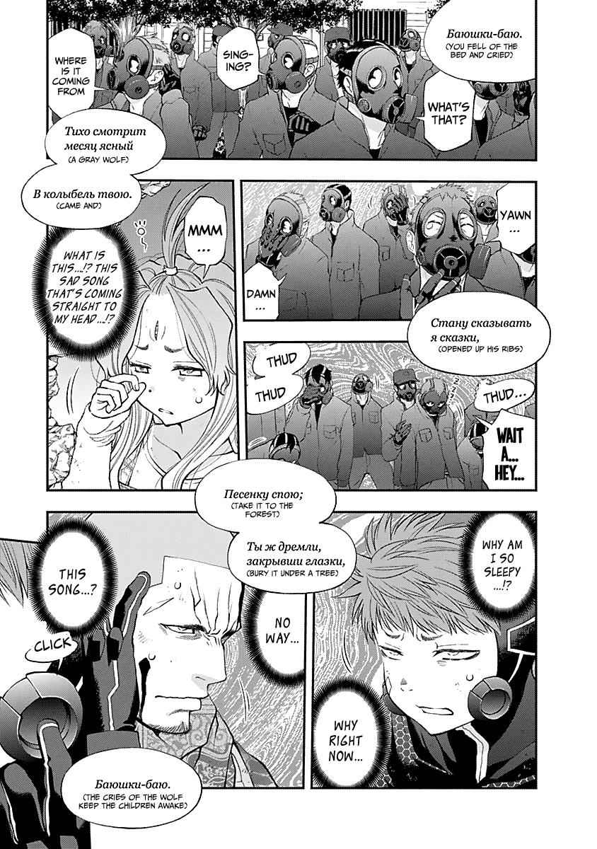 Youkai Shoujo - Monsuga Chap 127 - Next Chap 128