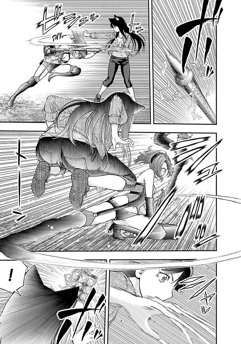 Youkai Shoujo - Monsuga Chap 124 - Next Chap 125