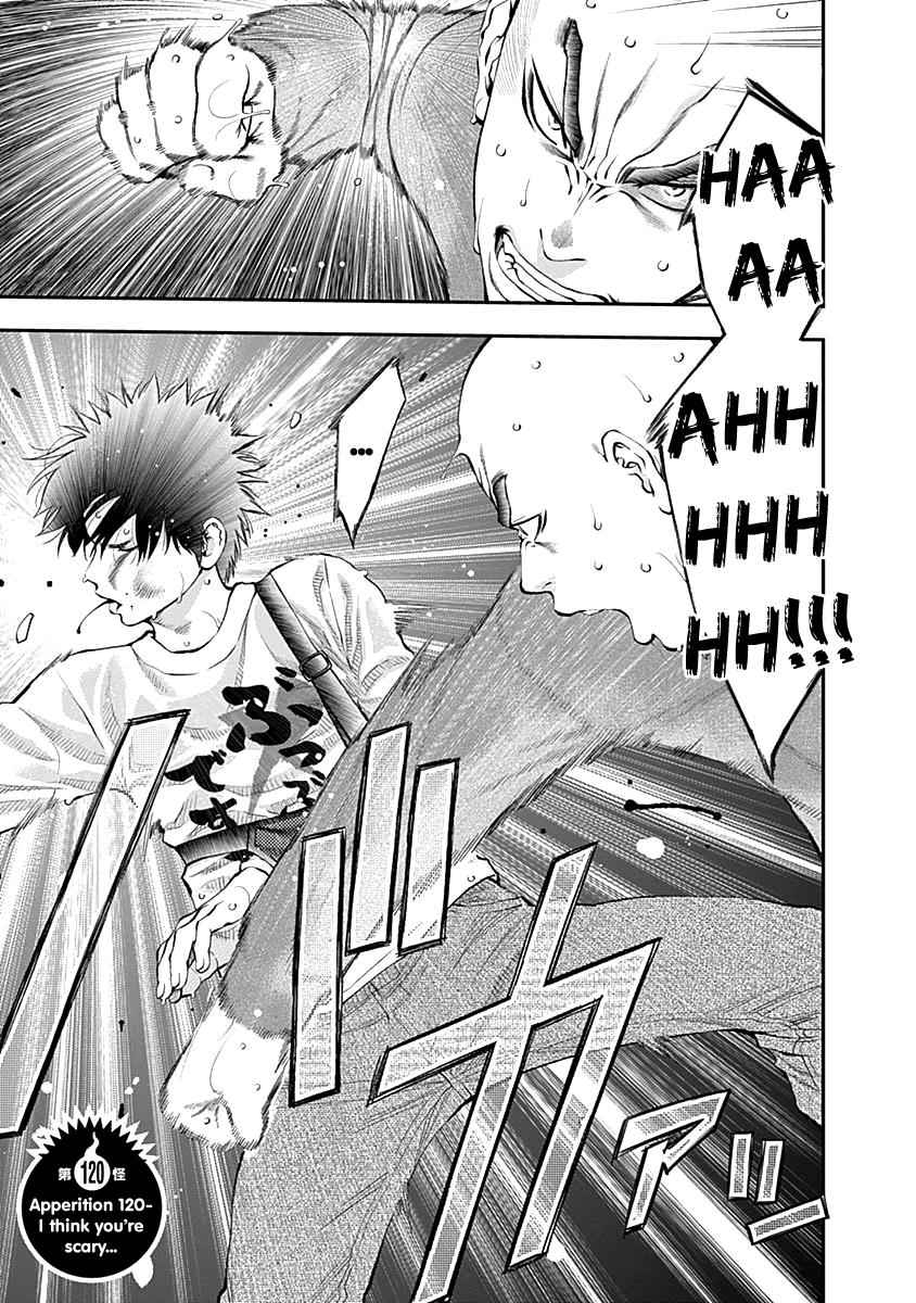 Youkai Shoujo - Monsuga Chap 120 - Next Chap 121