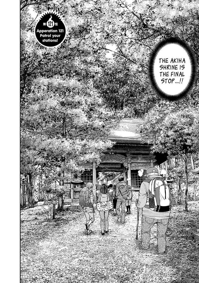 Youkai Shoujo - Monsuga Chap 121 - Next Chap 122