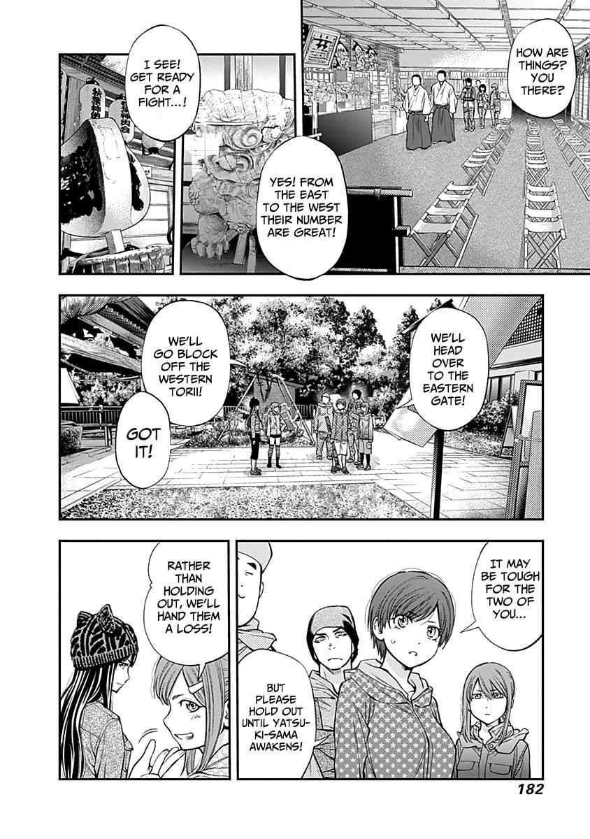 Youkai Shoujo - Monsuga Chap 121 - Next Chap 122