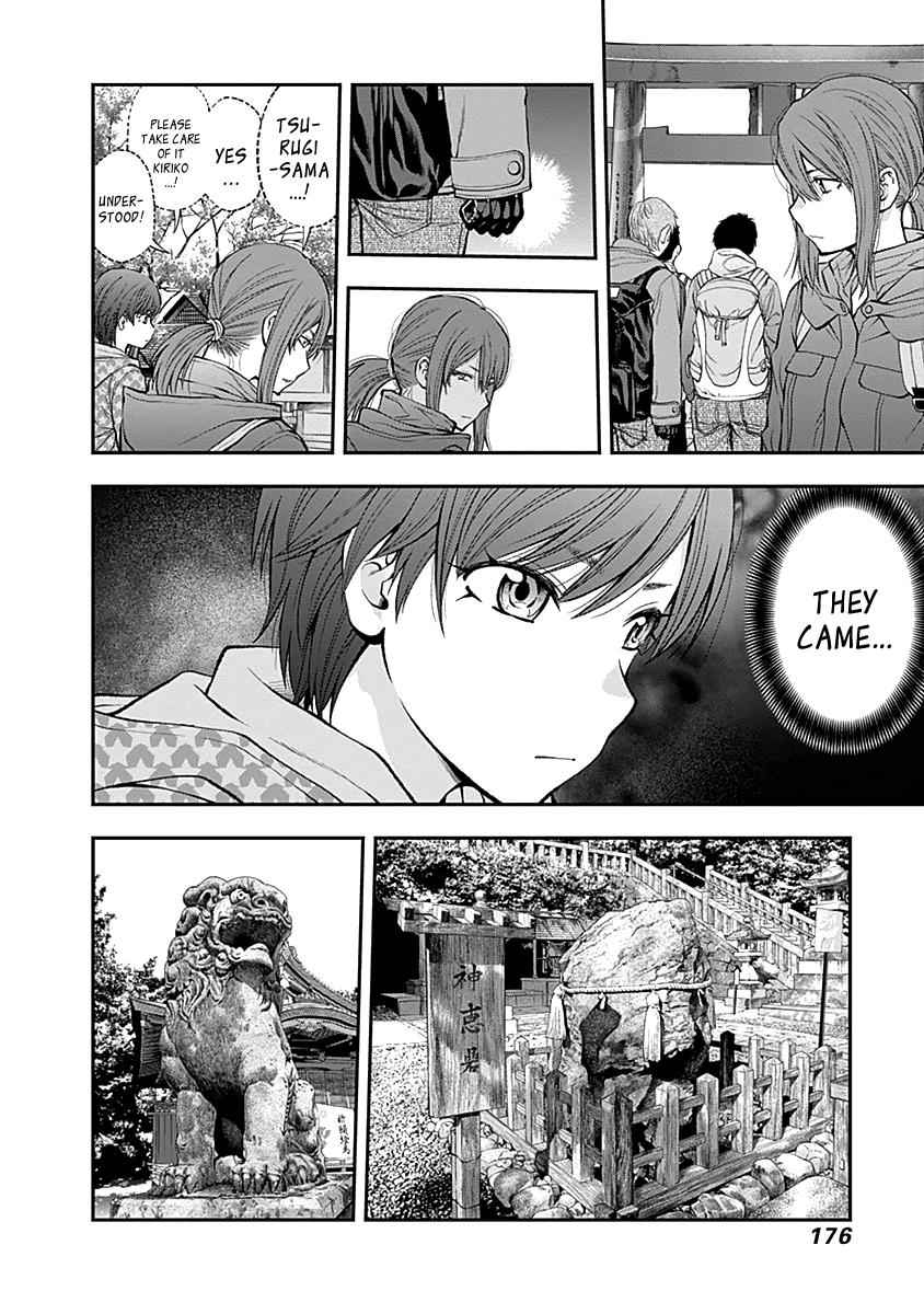 Youkai Shoujo - Monsuga Chap 121 - Next Chap 122