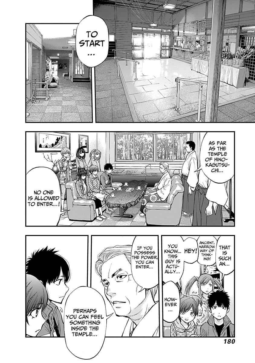 Youkai Shoujo - Monsuga Chap 121 - Next Chap 122