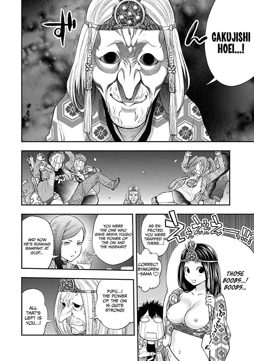 Youkai Shoujo - Monsuga Chap 134 - Next Chap 135