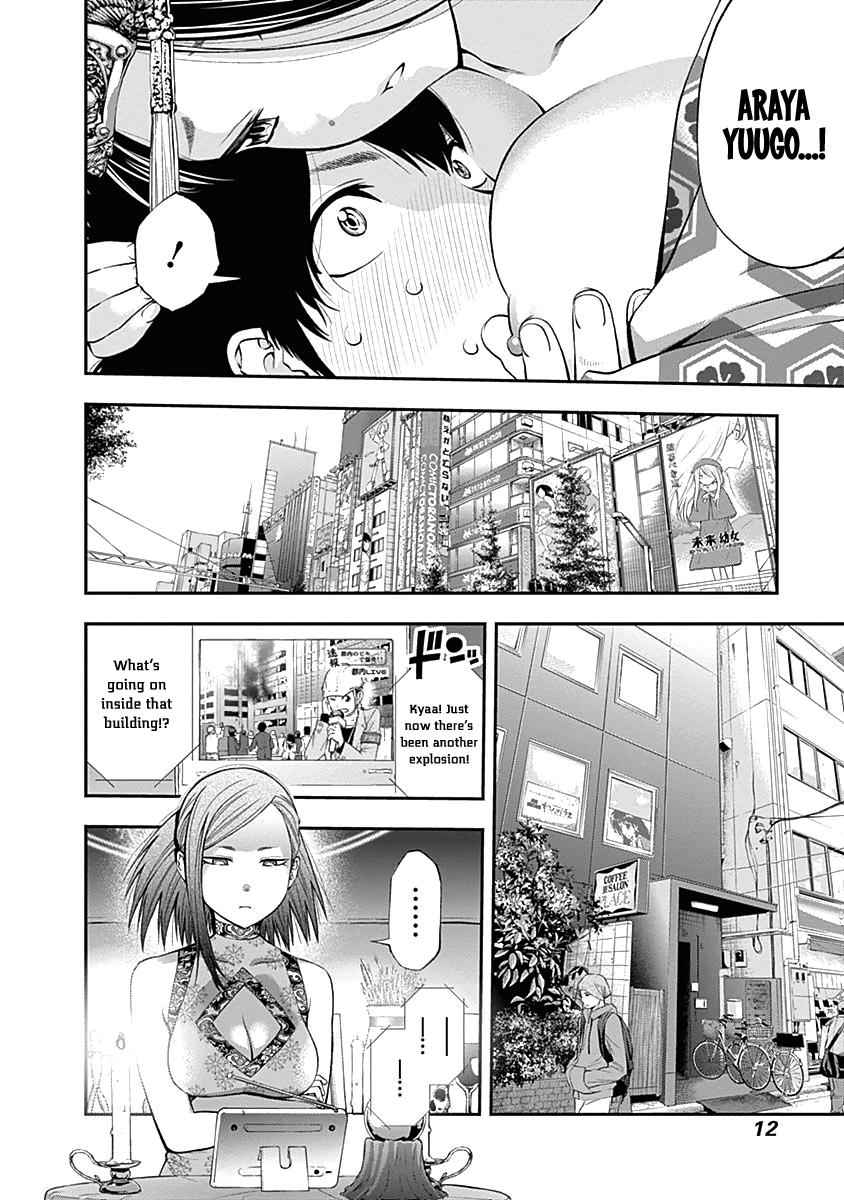 Youkai Shoujo - Monsuga Chap 134 - Next Chap 135