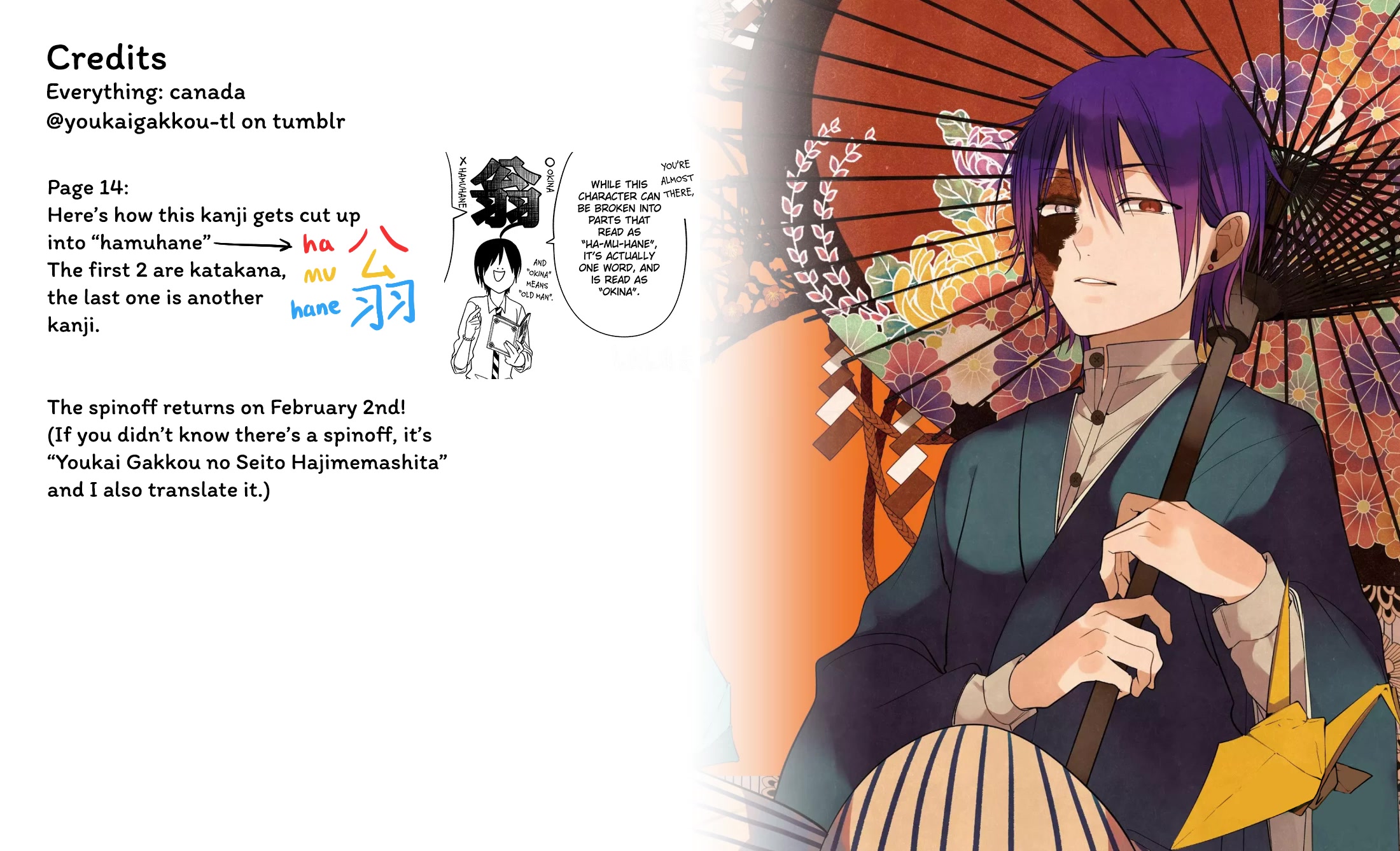 Youkai Gakkou no Sensei Hajimemashita! Chap 97 - Next Chap 98