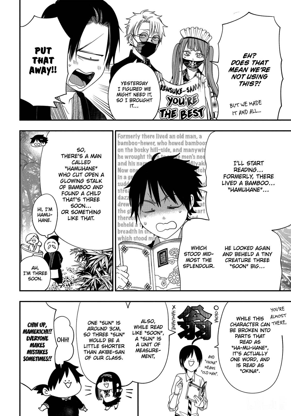 Youkai Gakkou no Sensei Hajimemashita! Chap 97 - Next Chap 98