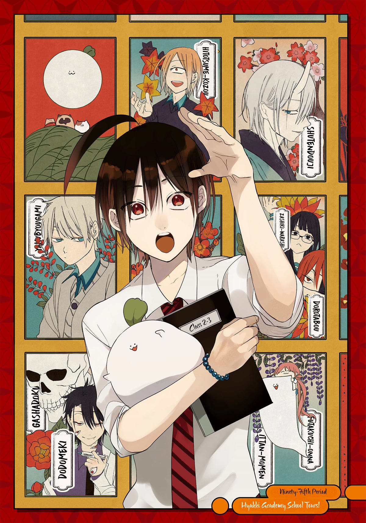 Youkai Gakkou no Sensei Hajimemashita! Chap 95 - Next Chap 96