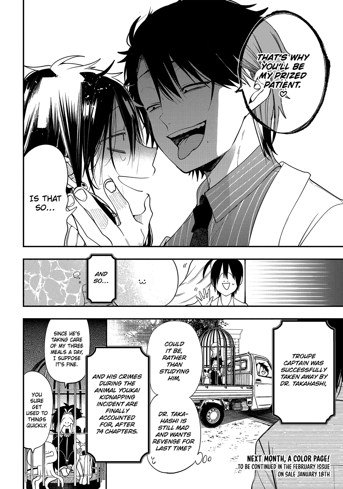 Youkai Gakkou no Sensei Hajimemashita! Chap 96 - Next Chap 97