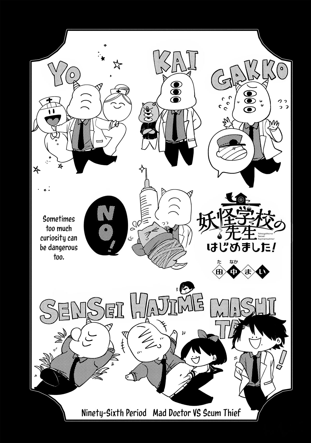 Youkai Gakkou no Sensei Hajimemashita! Chap 96 - Next Chap 97