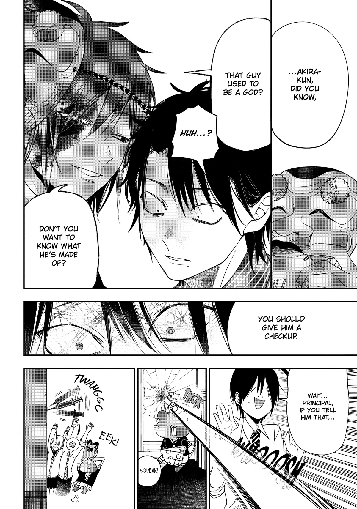 Youkai Gakkou no Sensei Hajimemashita! Chap 96 - Next Chap 97