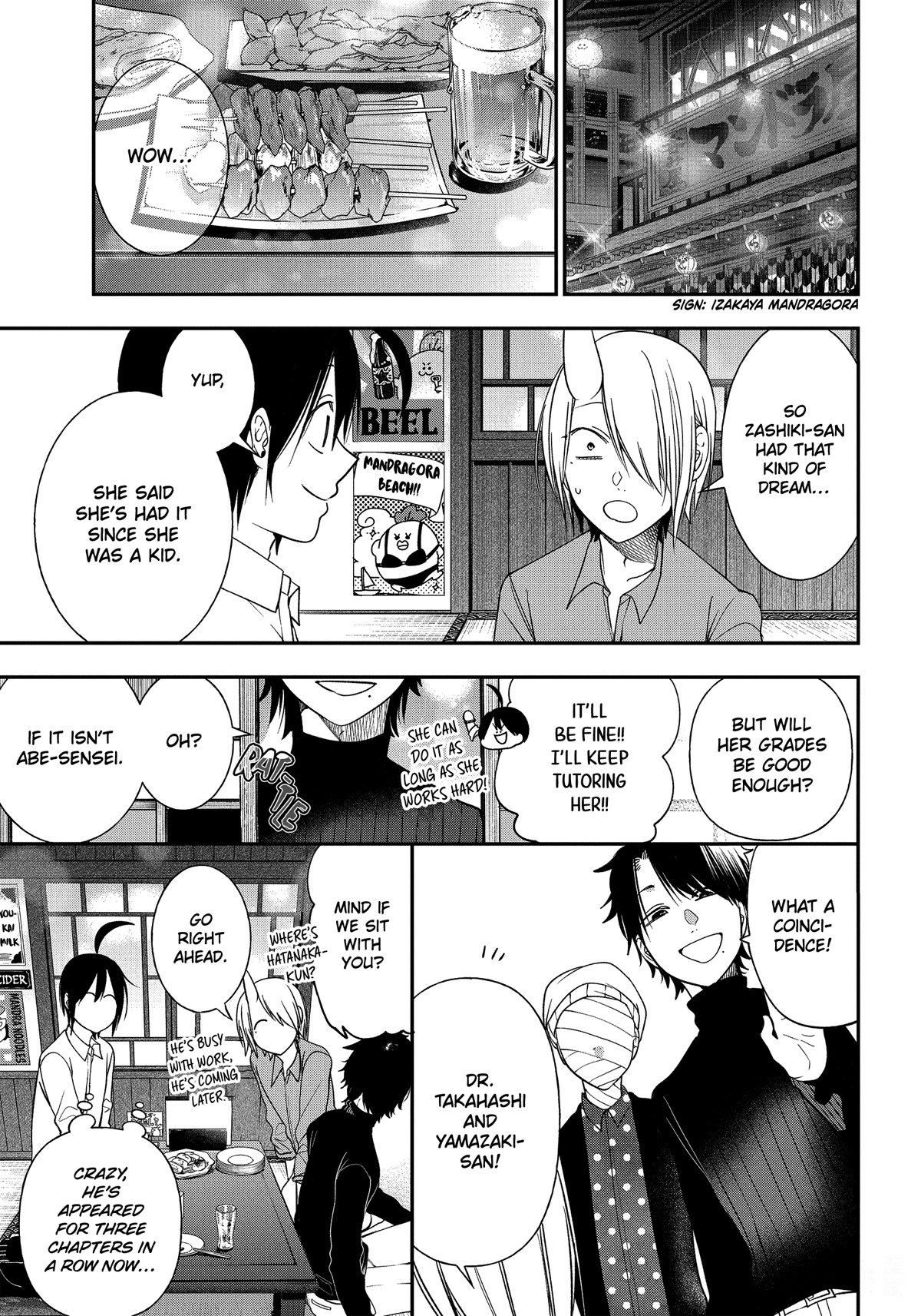Youkai Gakkou no Sensei Hajimemashita! Chap 98 - Next Chap 99
