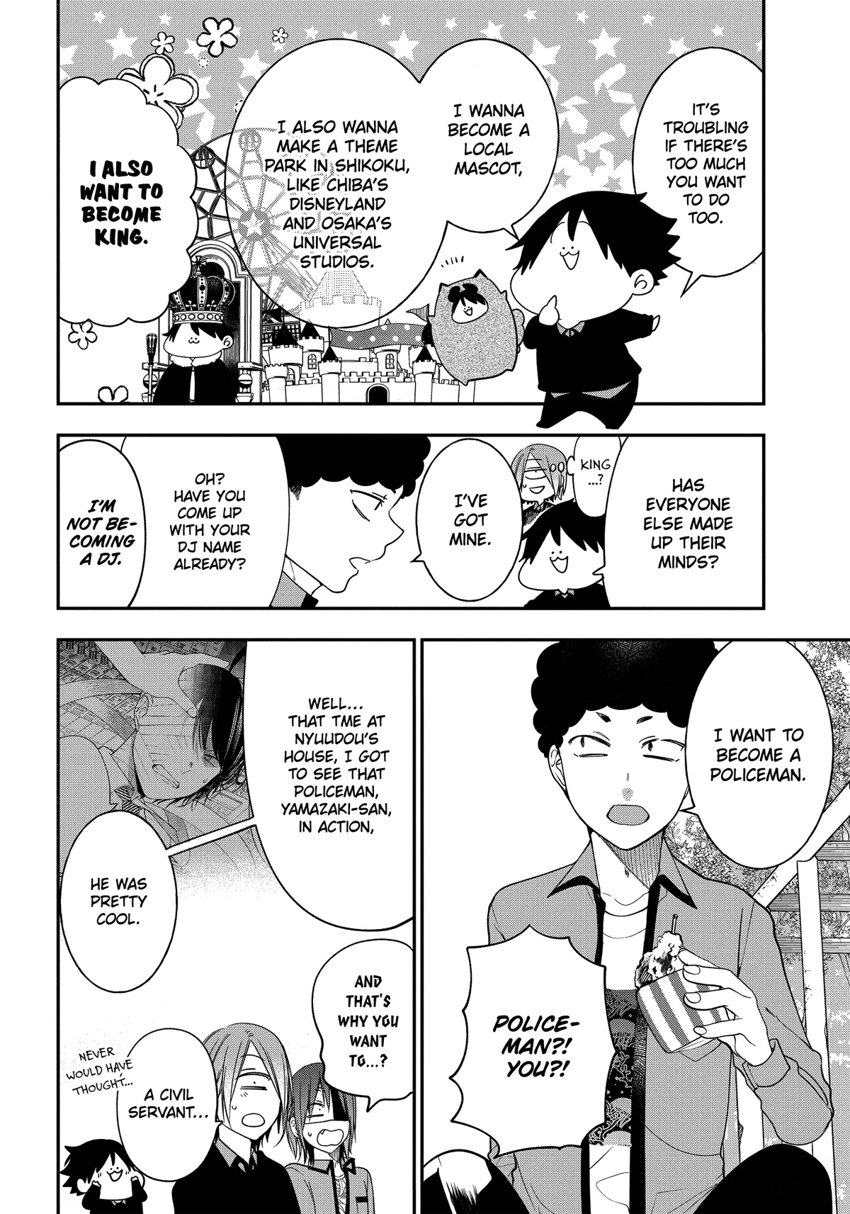 Youkai Gakkou no Sensei Hajimemashita! Chap 98 - Next Chap 99