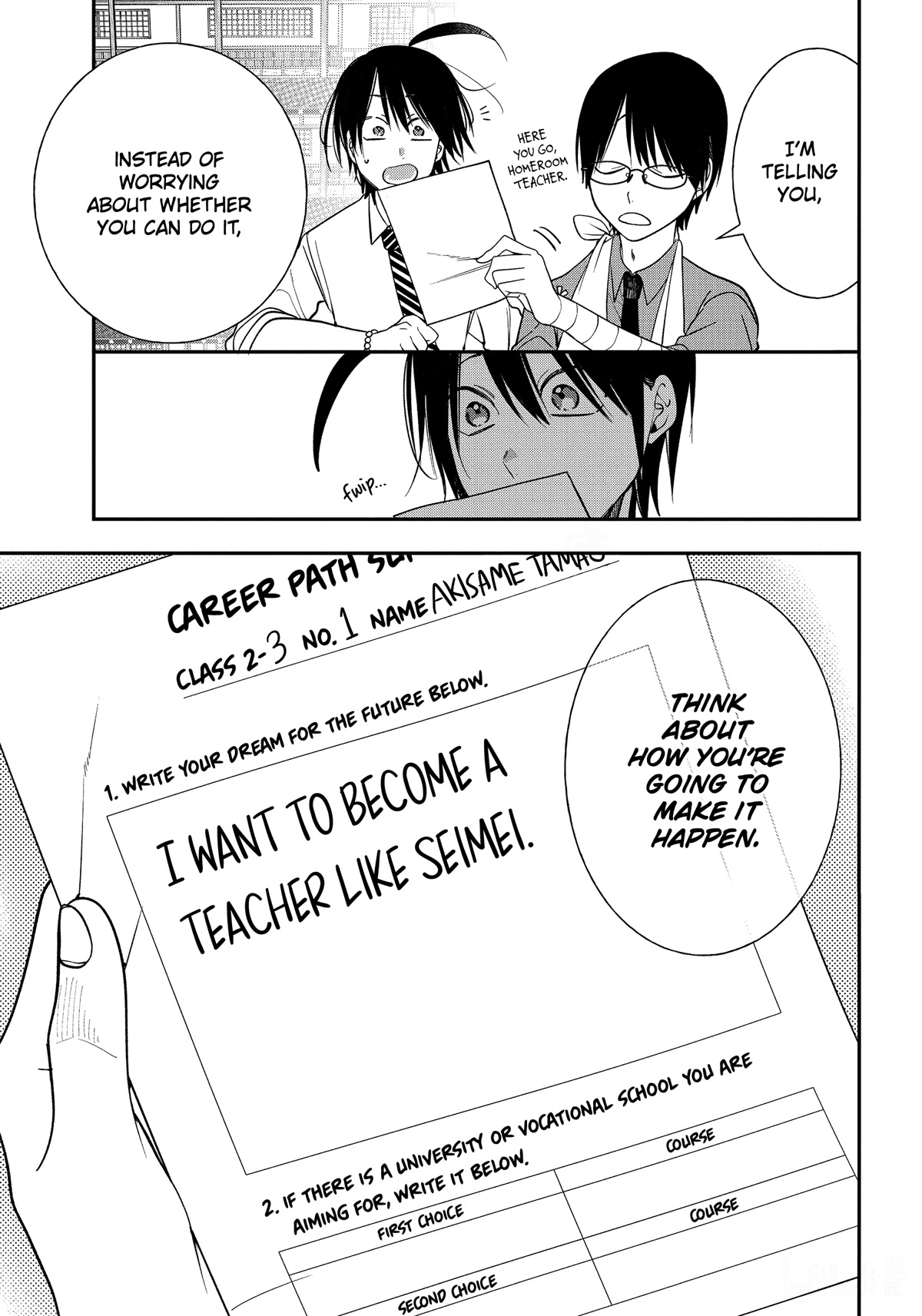 Youkai Gakkou no Sensei Hajimemashita! Chap 98 - Next Chap 99